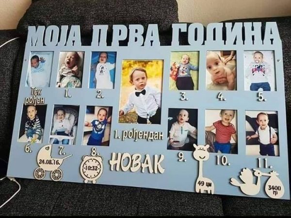 Moja prva godina