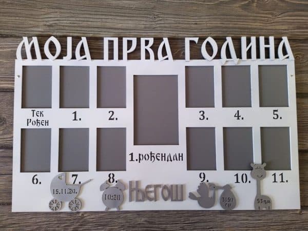 Moja prva godina - Image 12
