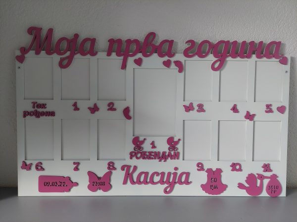 Moja prva godina - Image 31