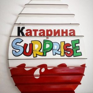 Polica za kinder igračke