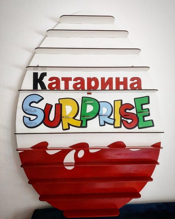 Polica za kinder igračke