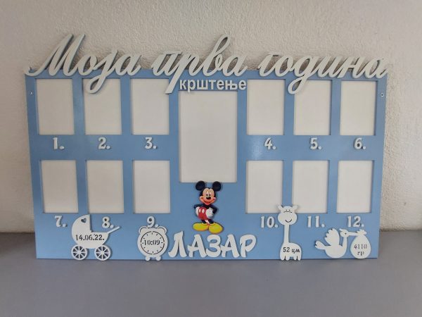 Ram moja prva godina - Image 14